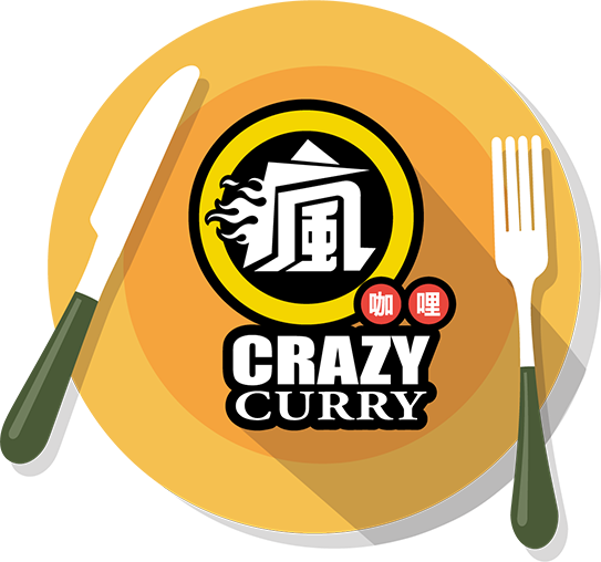 瘋咖哩